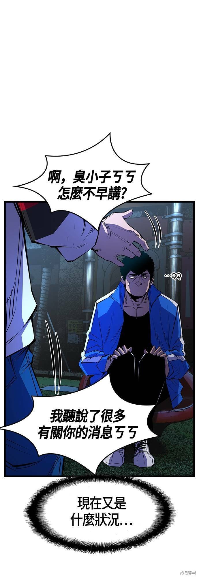 第63话