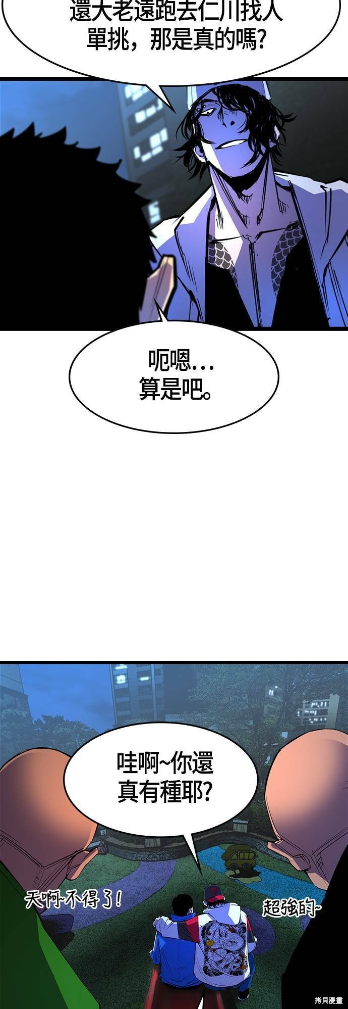 第63话