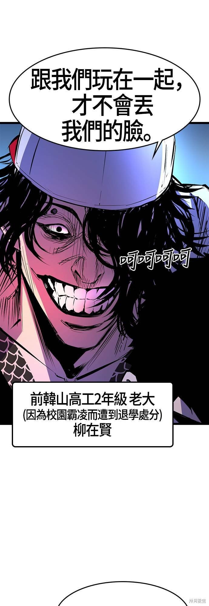 第63话