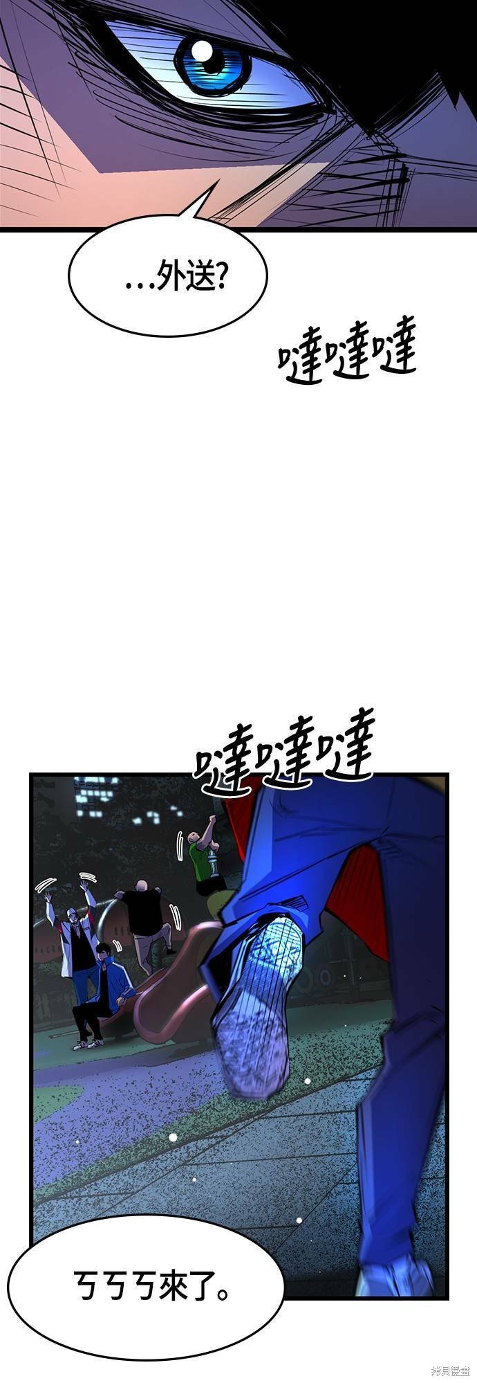 第63话