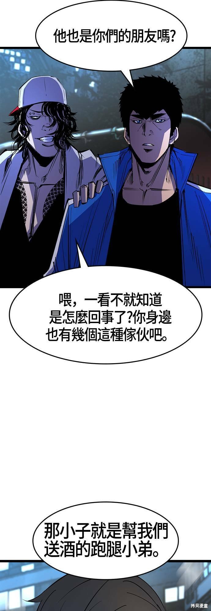第63话
