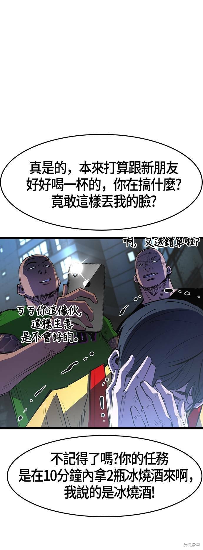 第63话