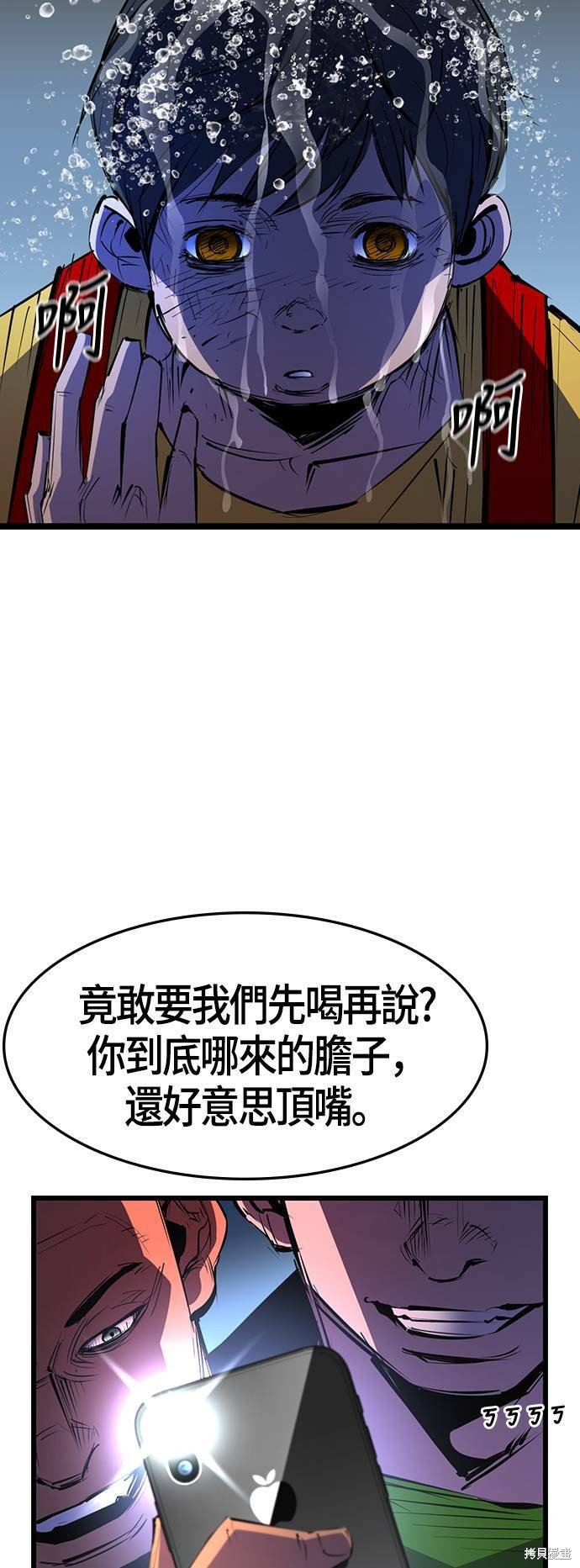 第63话