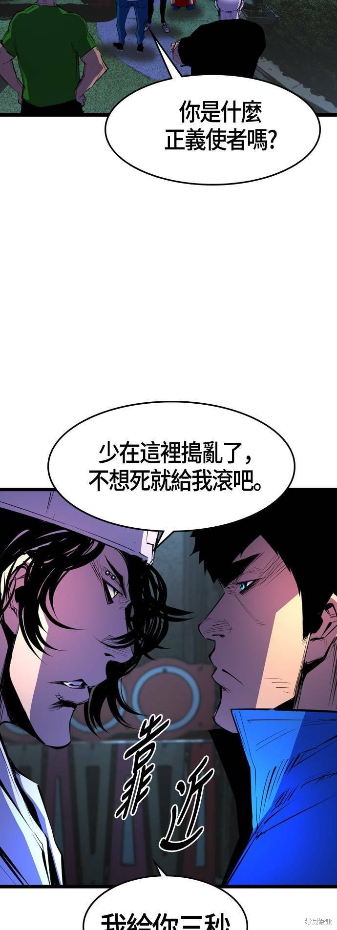 第64话