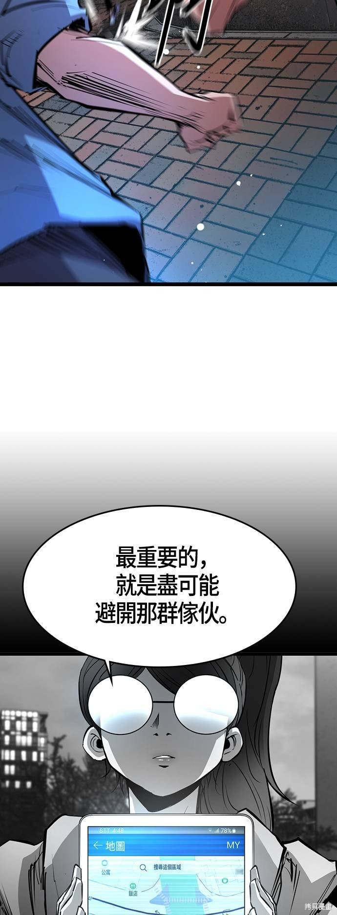 第65话