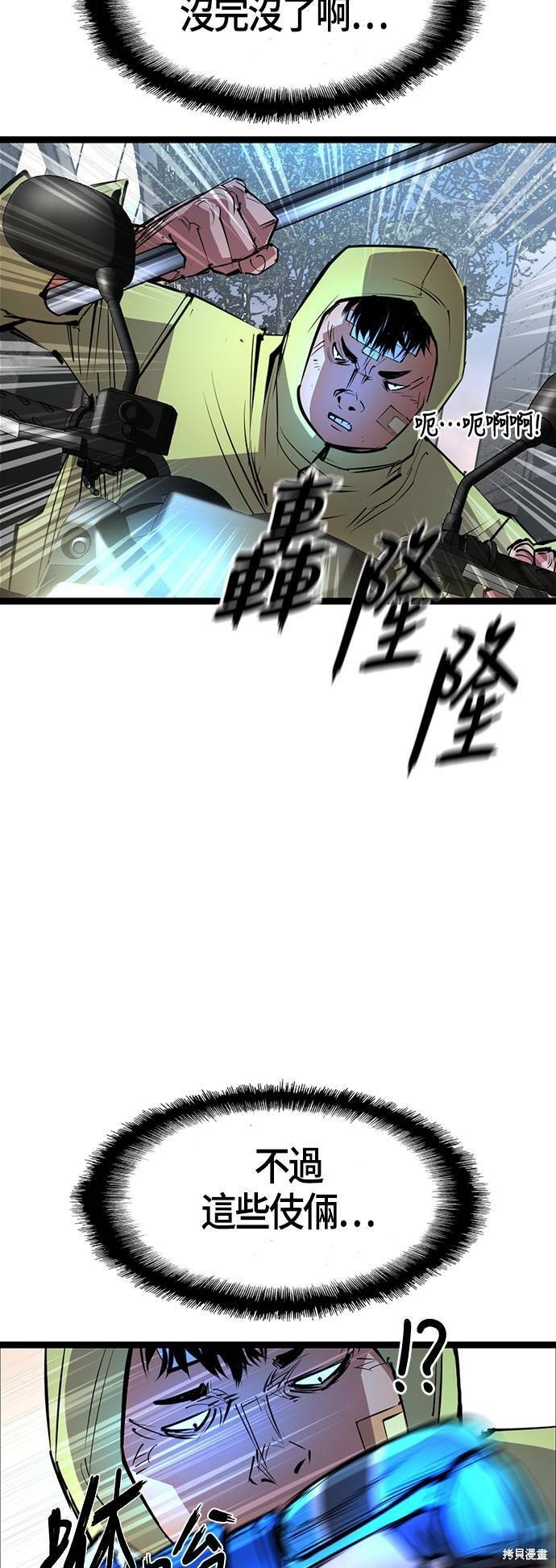 第65话