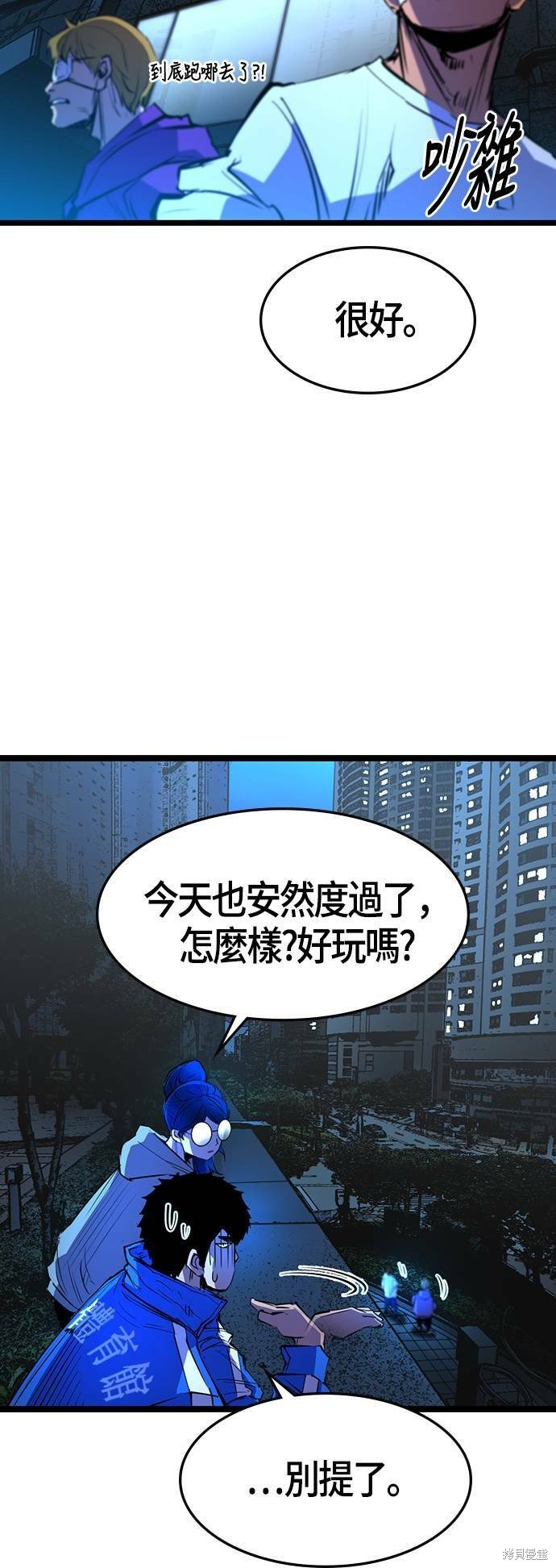 第65话
