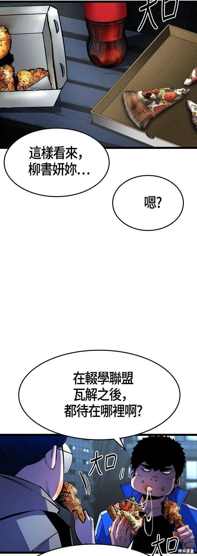第65话