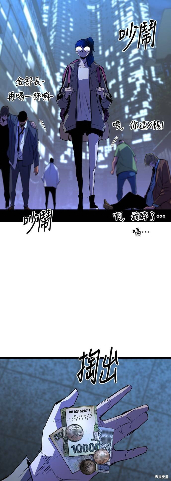 第65话