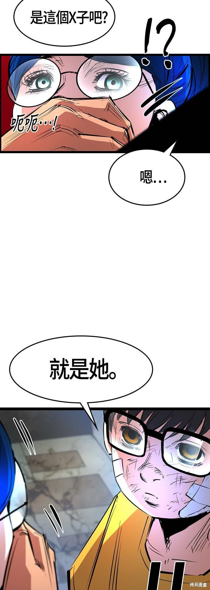 第65话