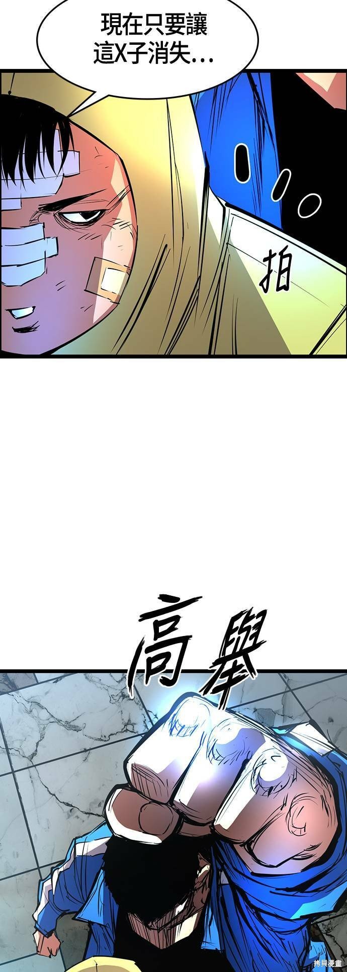第65话