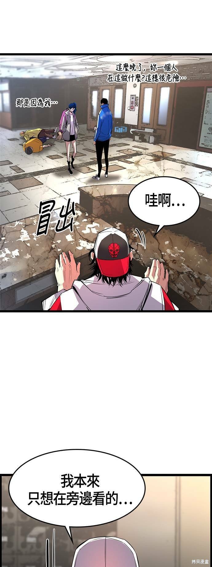 第65话