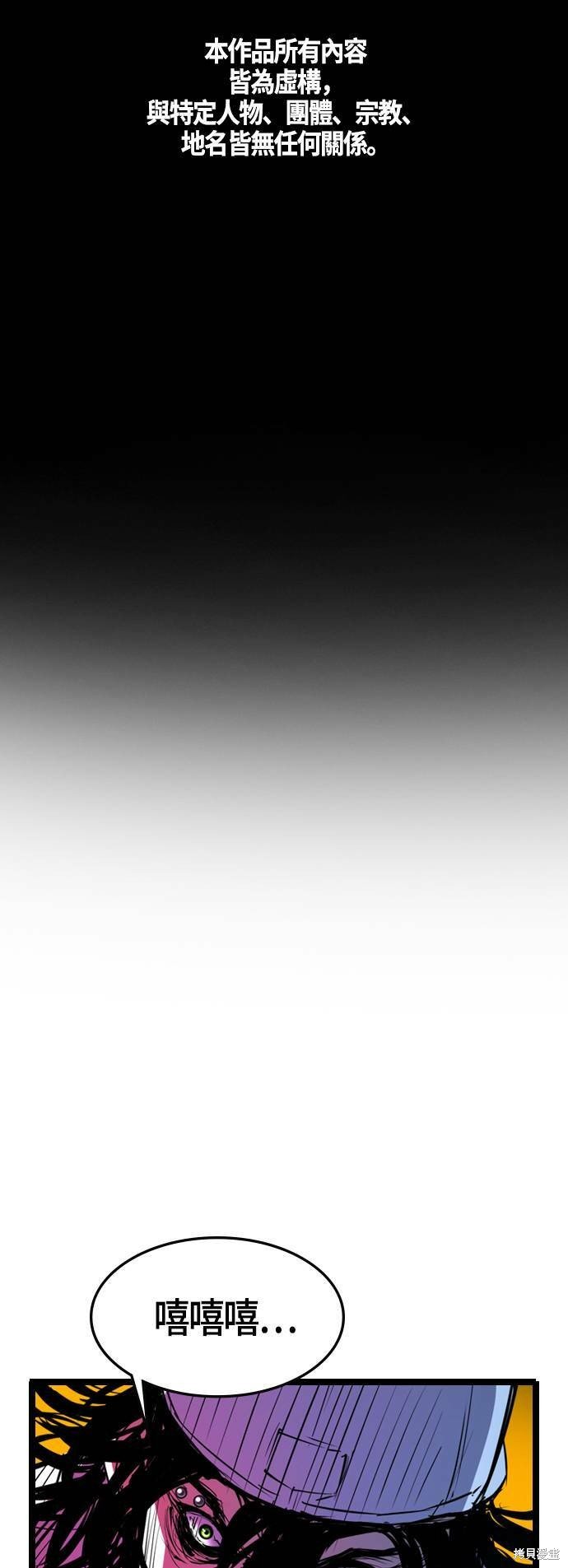 第66话