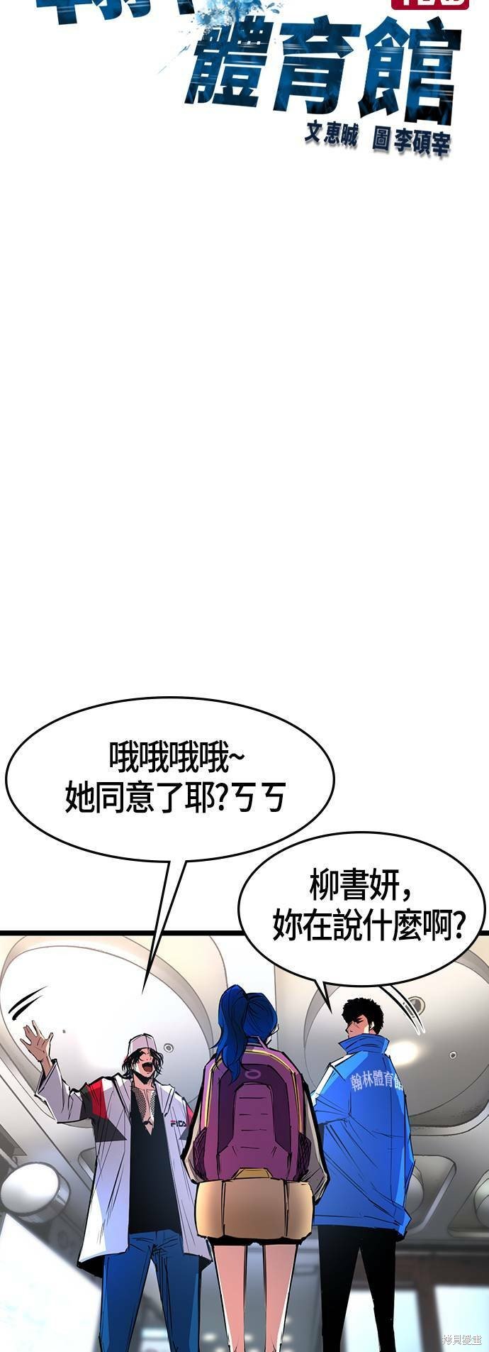 第66话