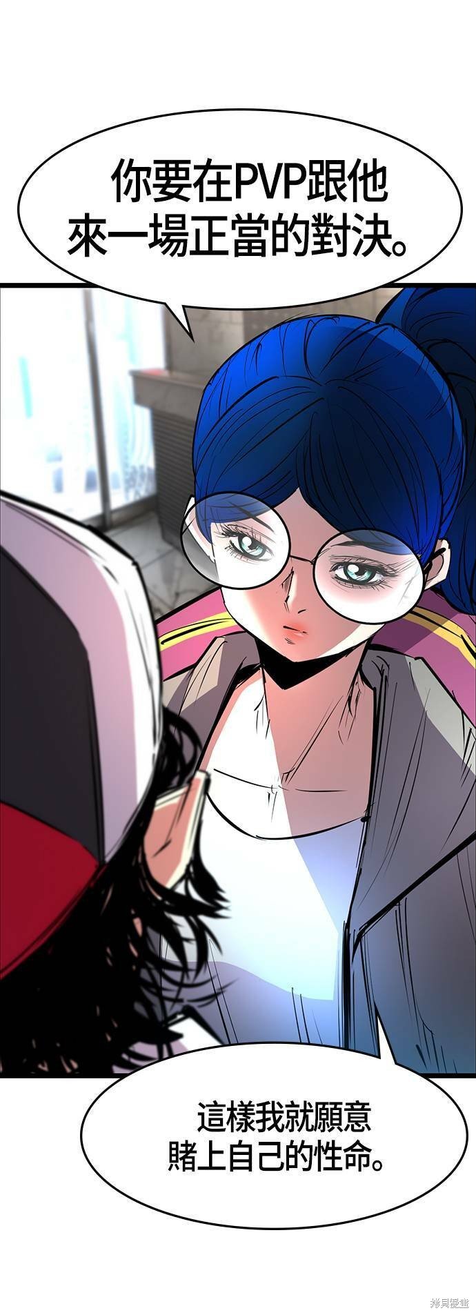 第66话