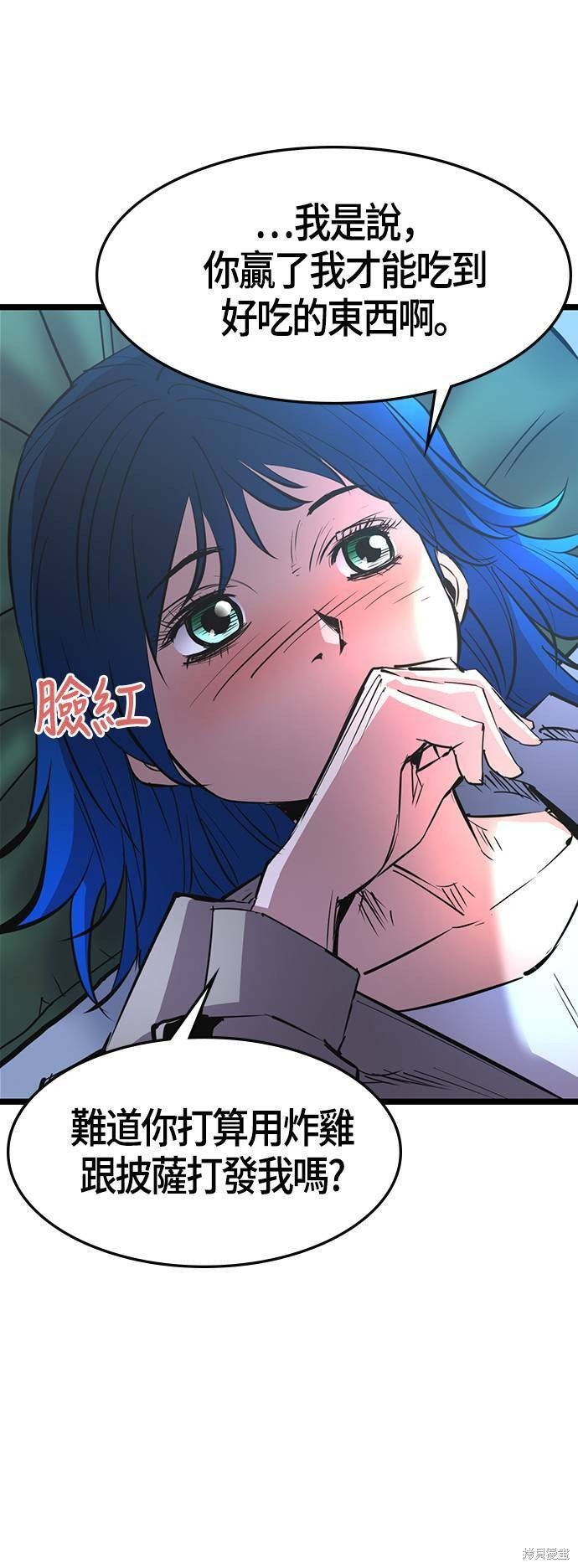 第66话