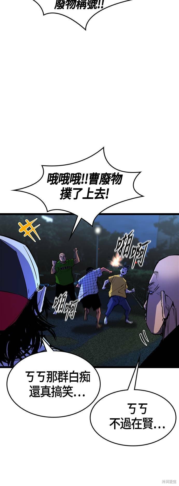 第66话