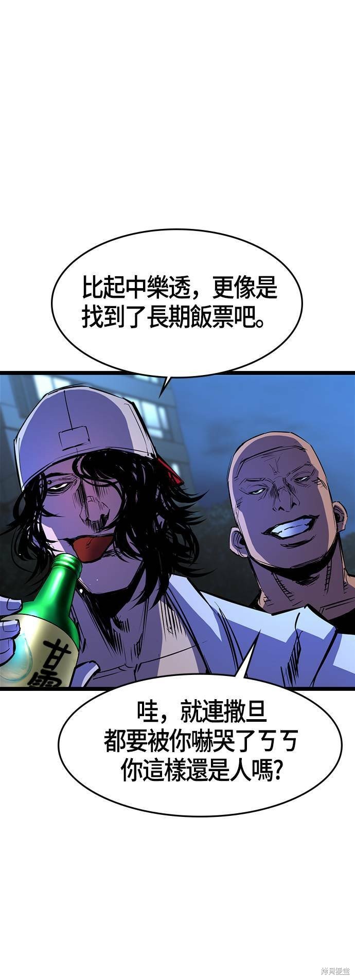 第66话