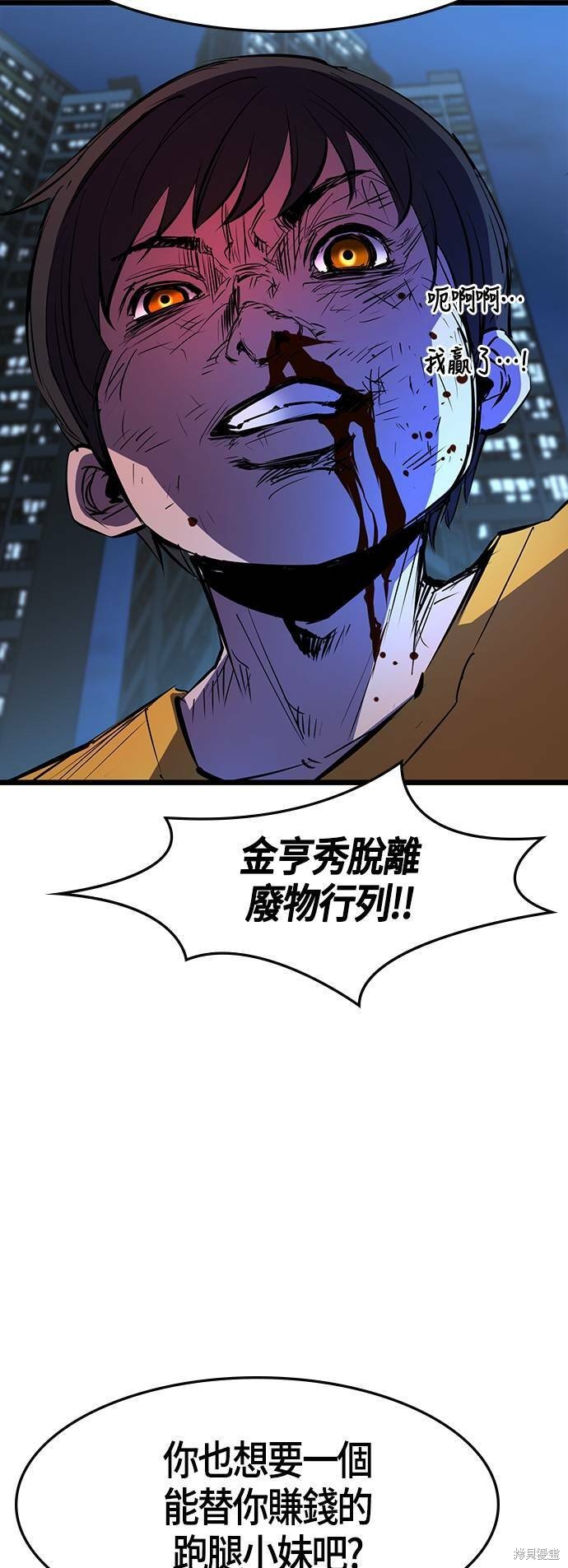第66话