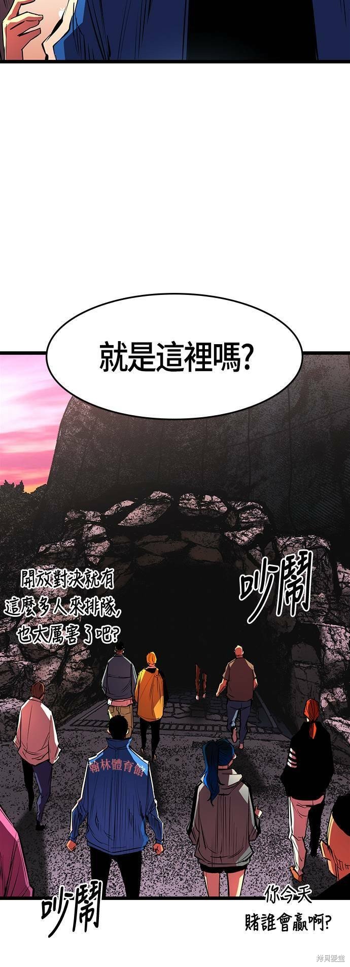 第66话