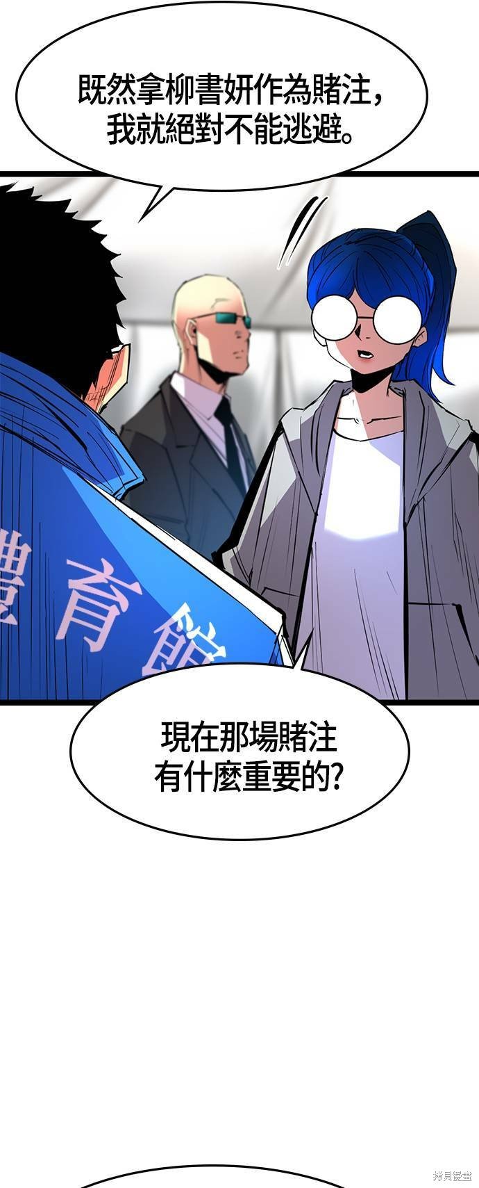 第67话