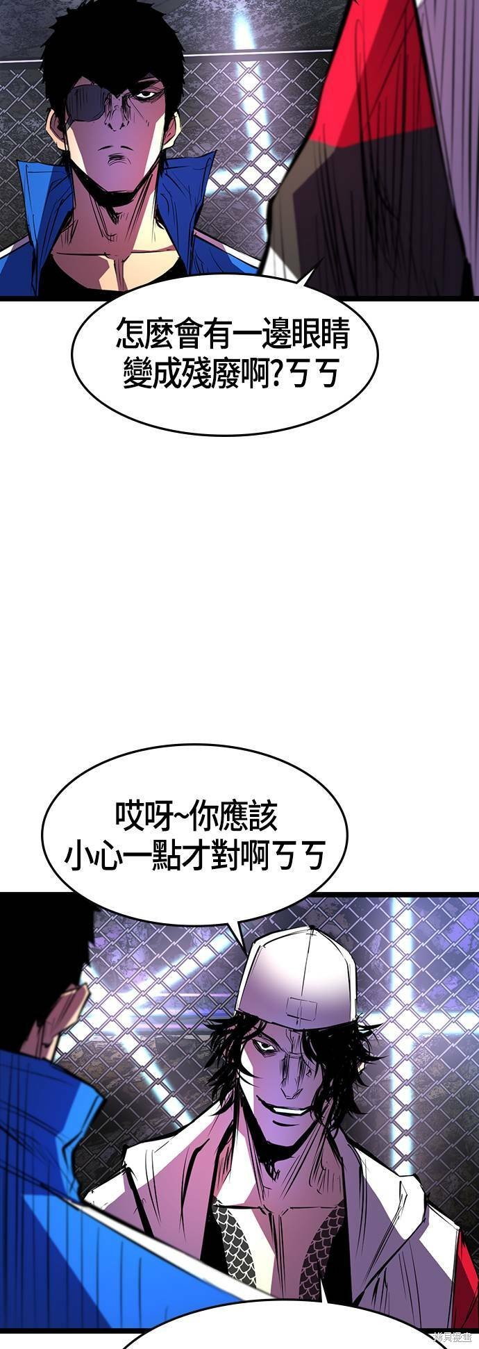 第67话