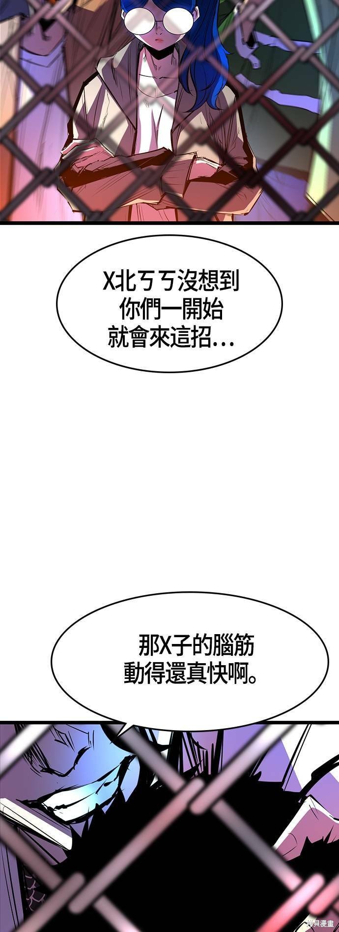 第68话