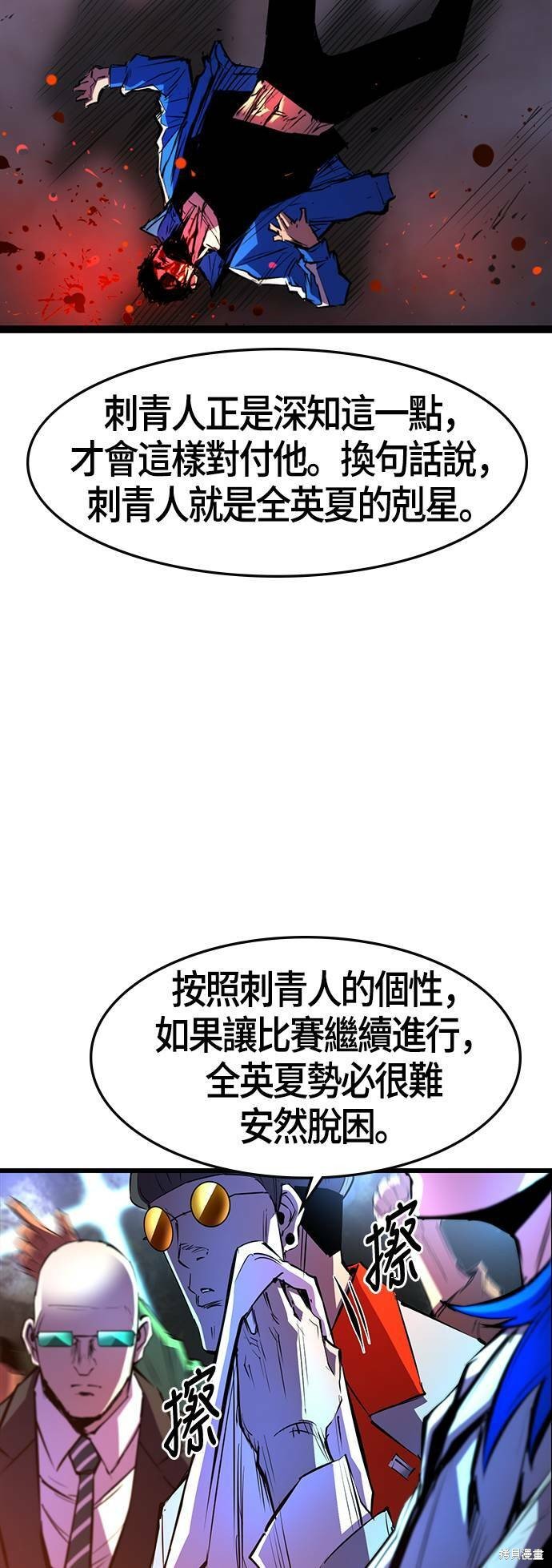第68话
