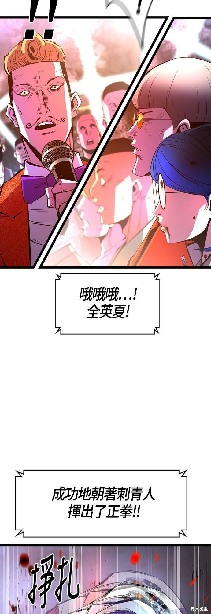 第68话