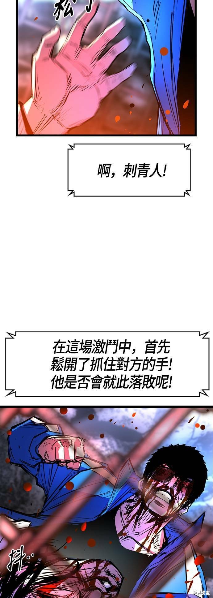 第69话