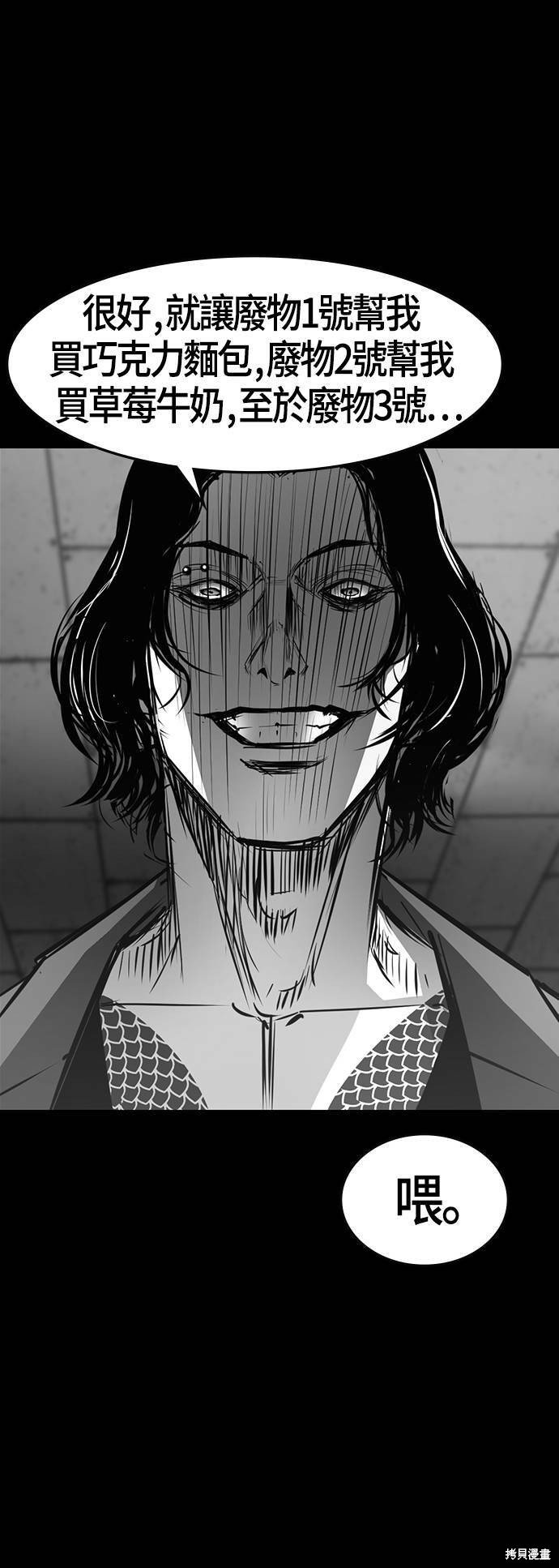 第69话