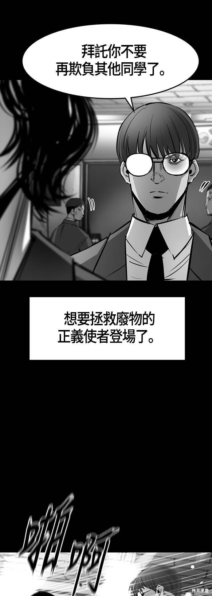 第69话