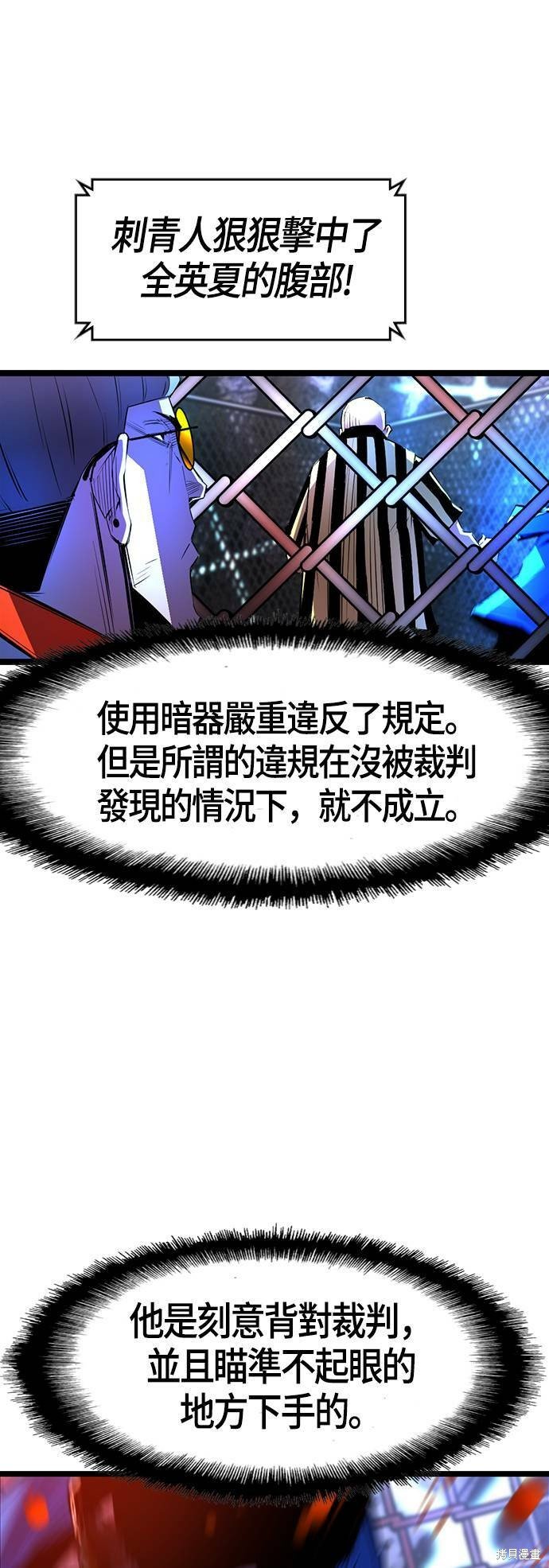 第70话