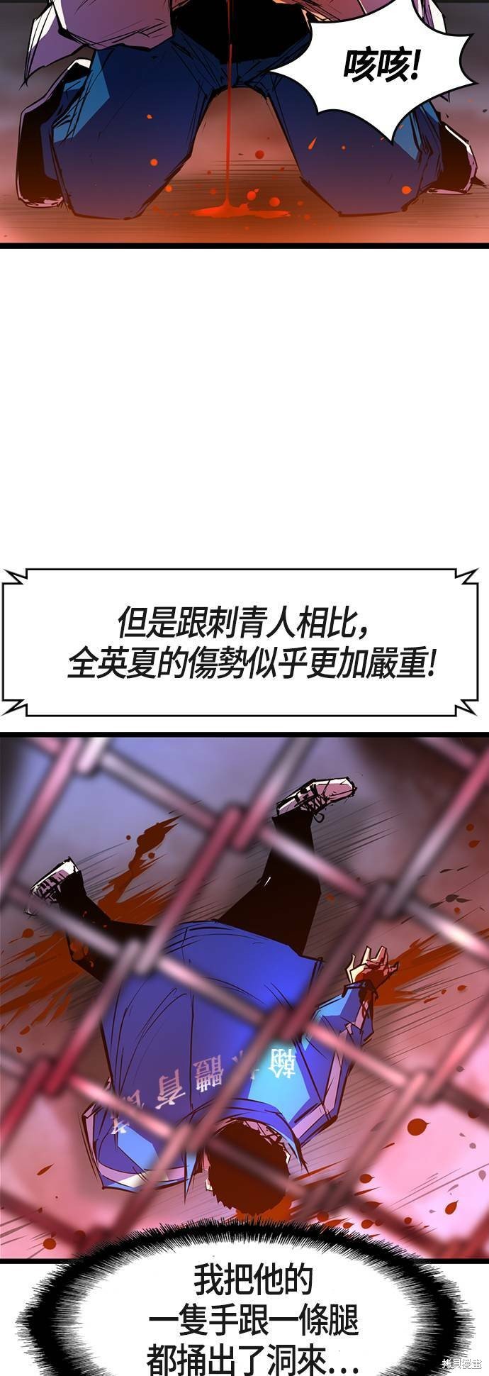 第70话