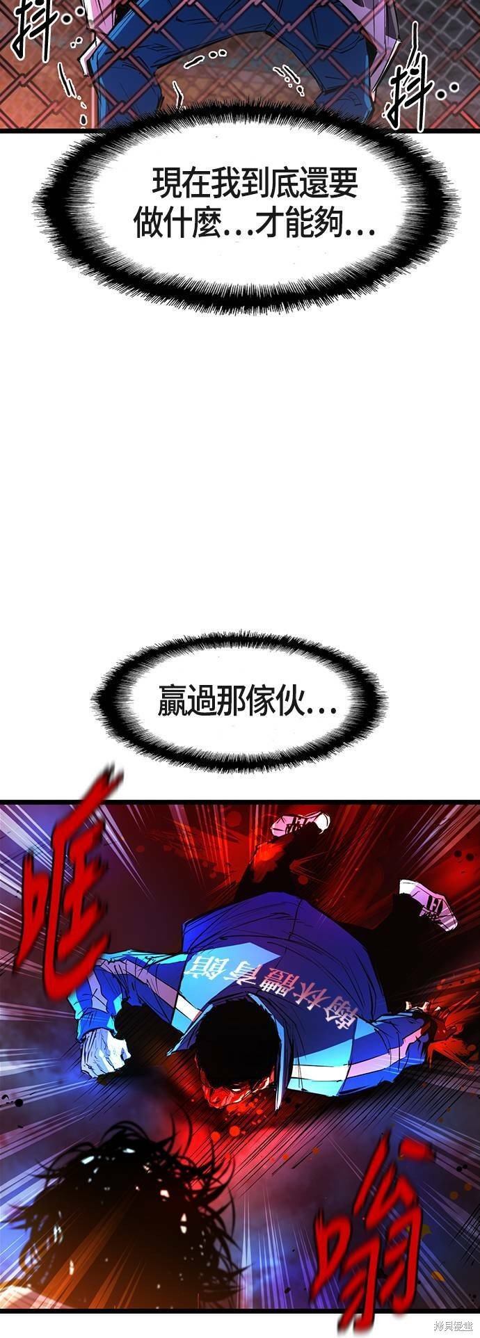 第70话