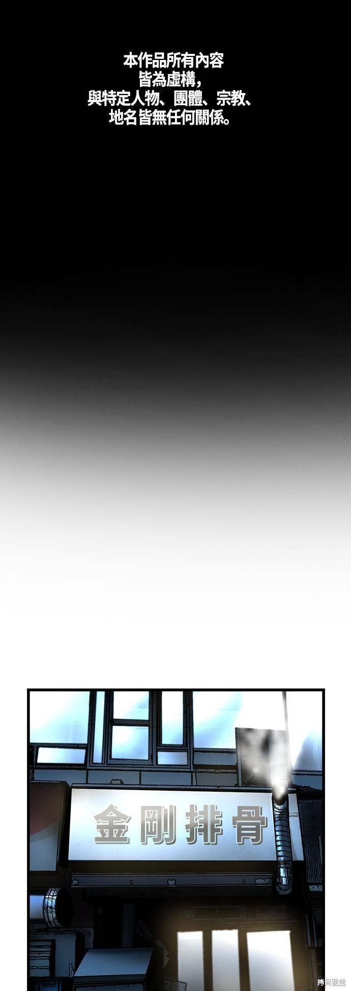 第71话