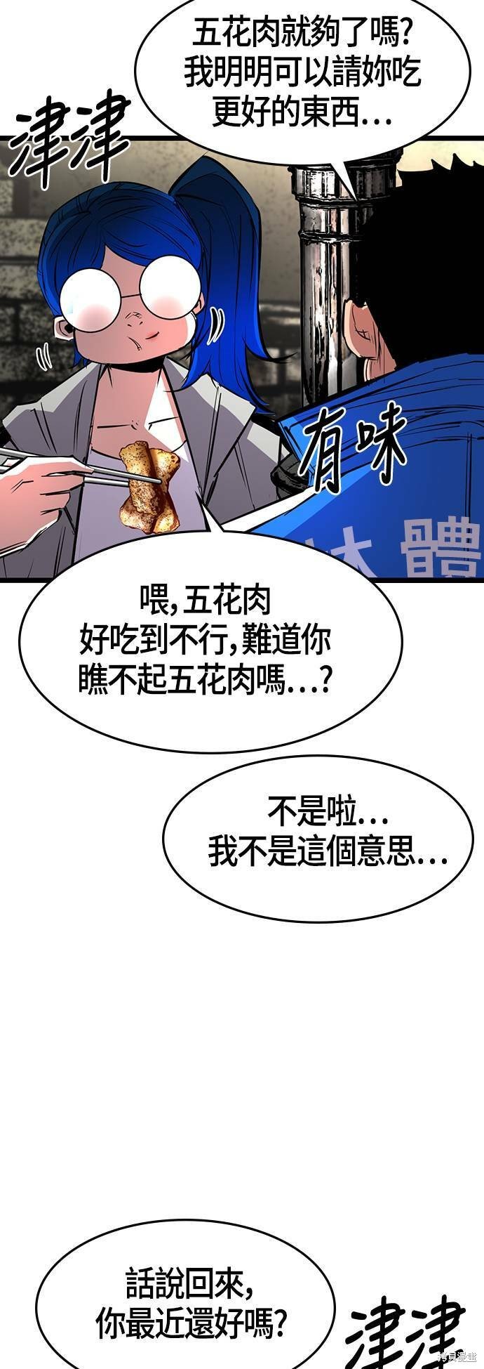 第71话