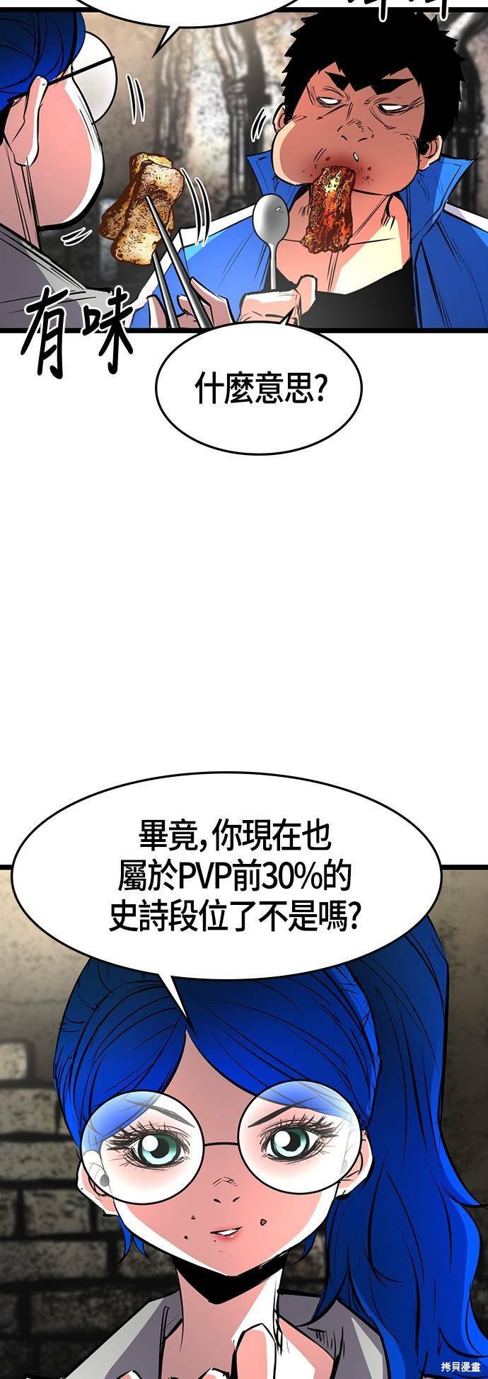 第71话