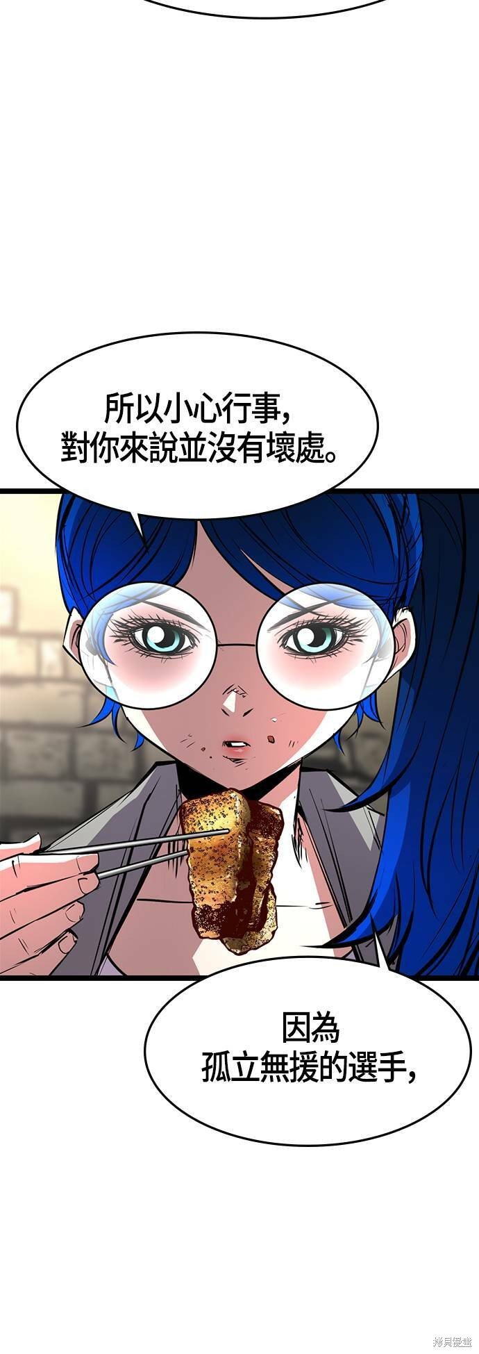 第71话
