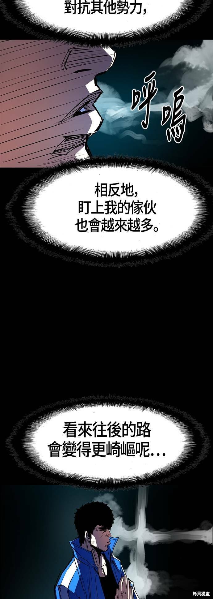第71话