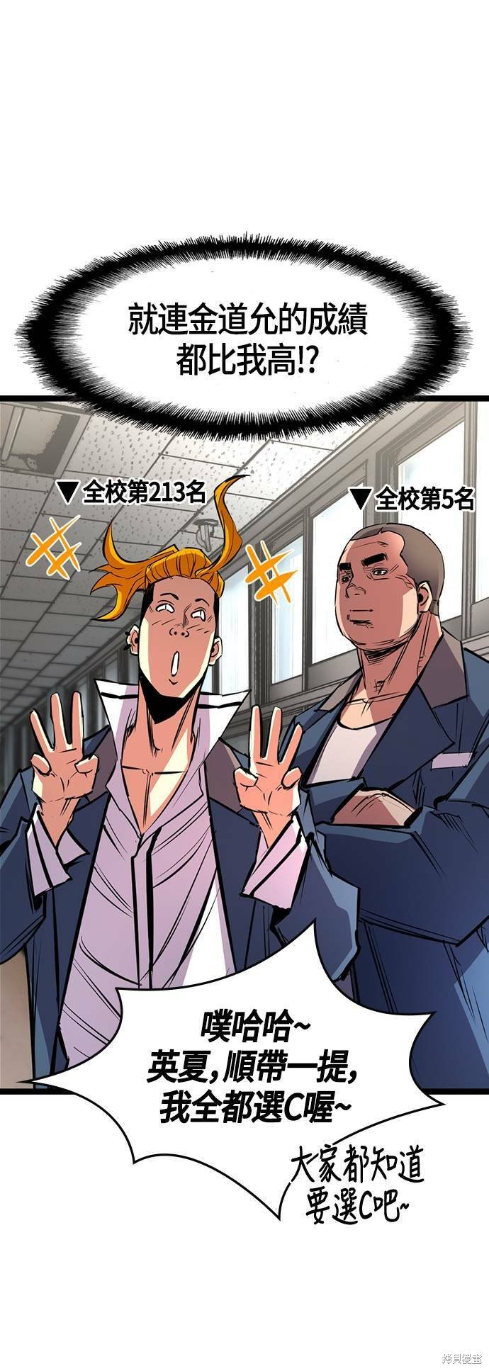 第71话