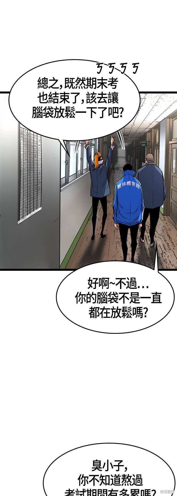 第71话