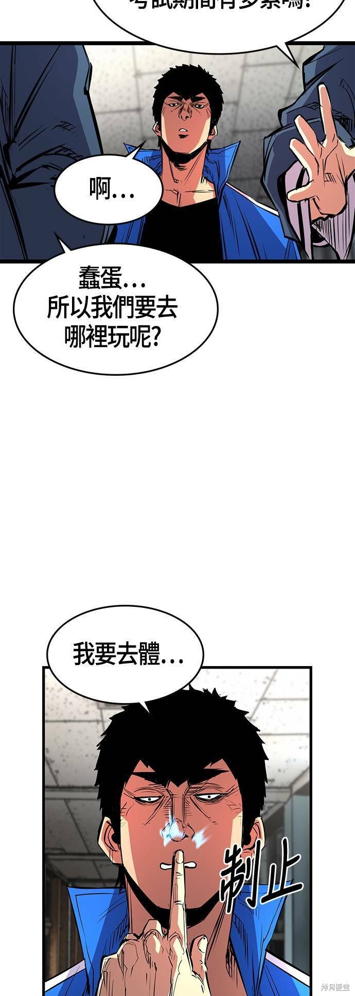 第71话