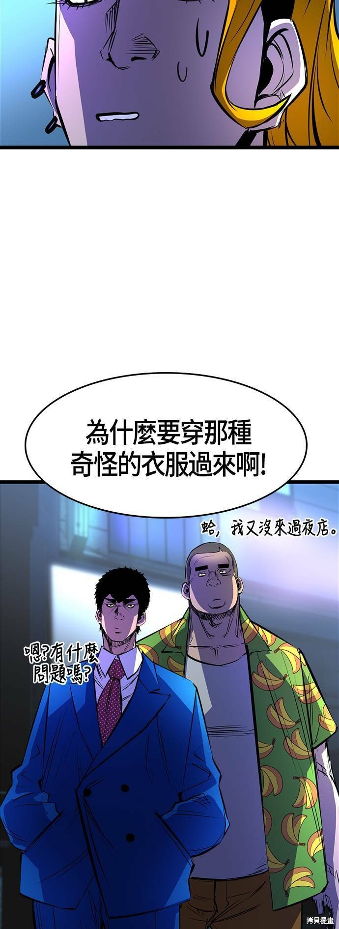第71话
