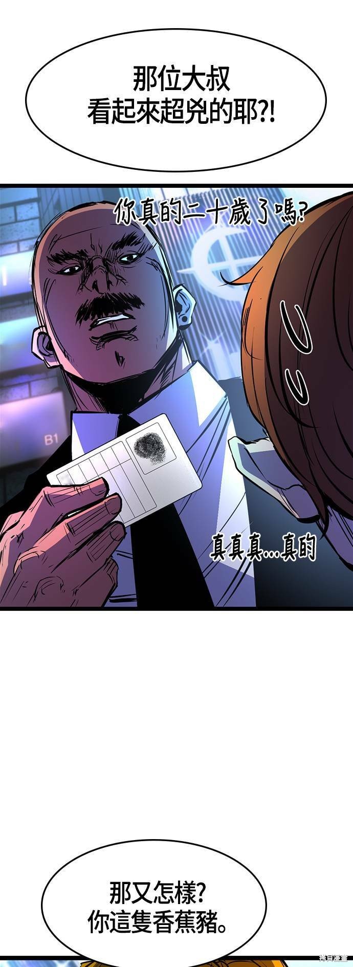 第71话