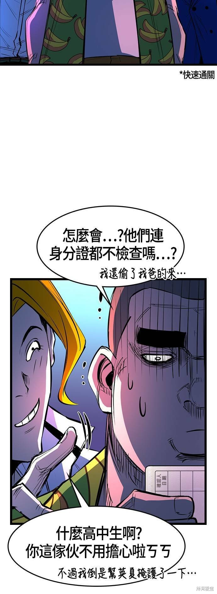 第71话