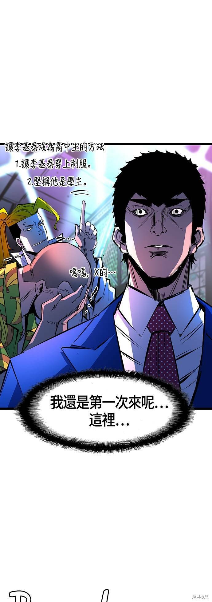 第71话