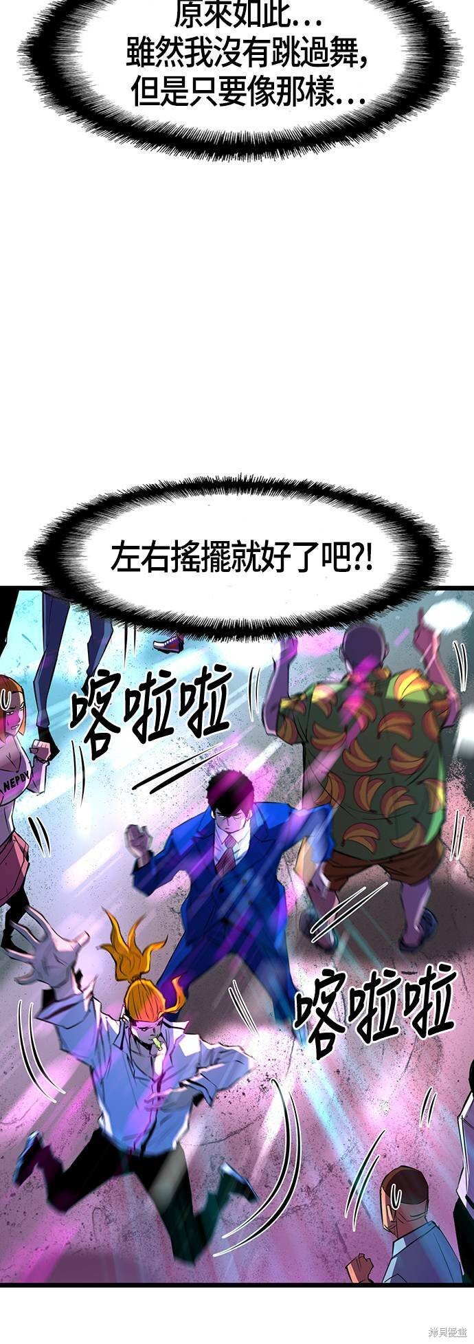 第71话