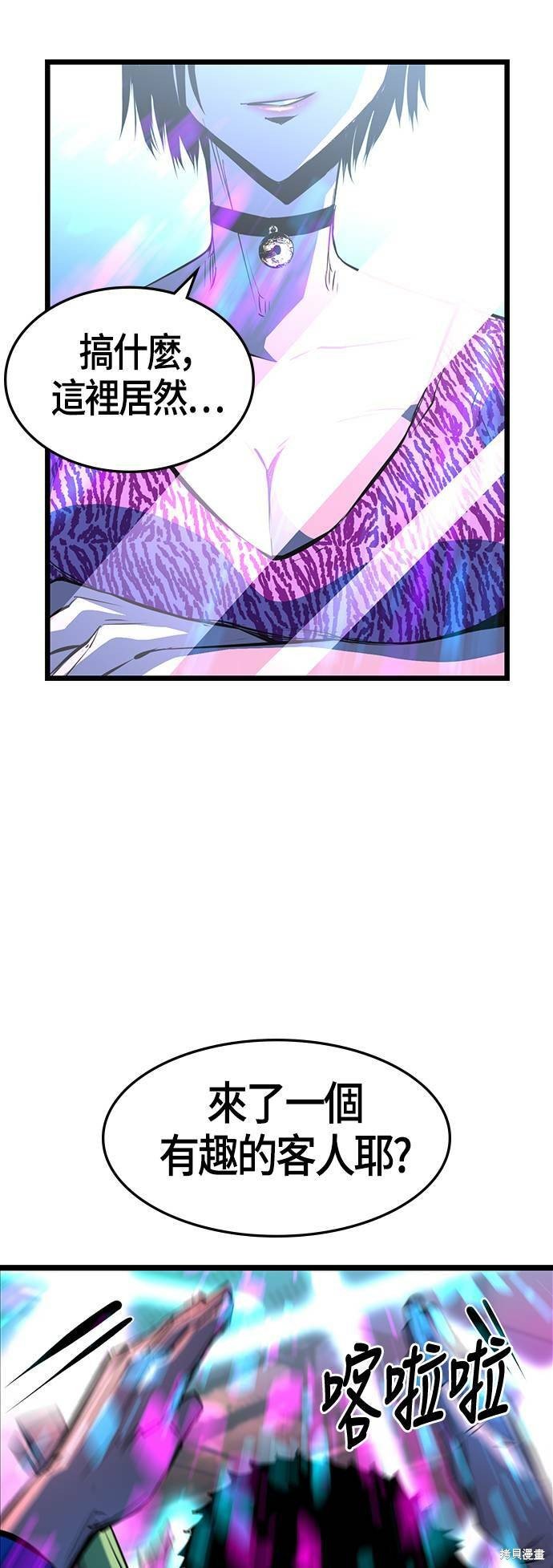 第71话