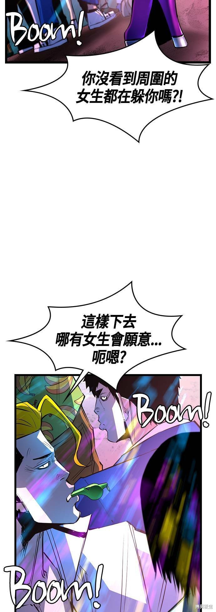 第71话